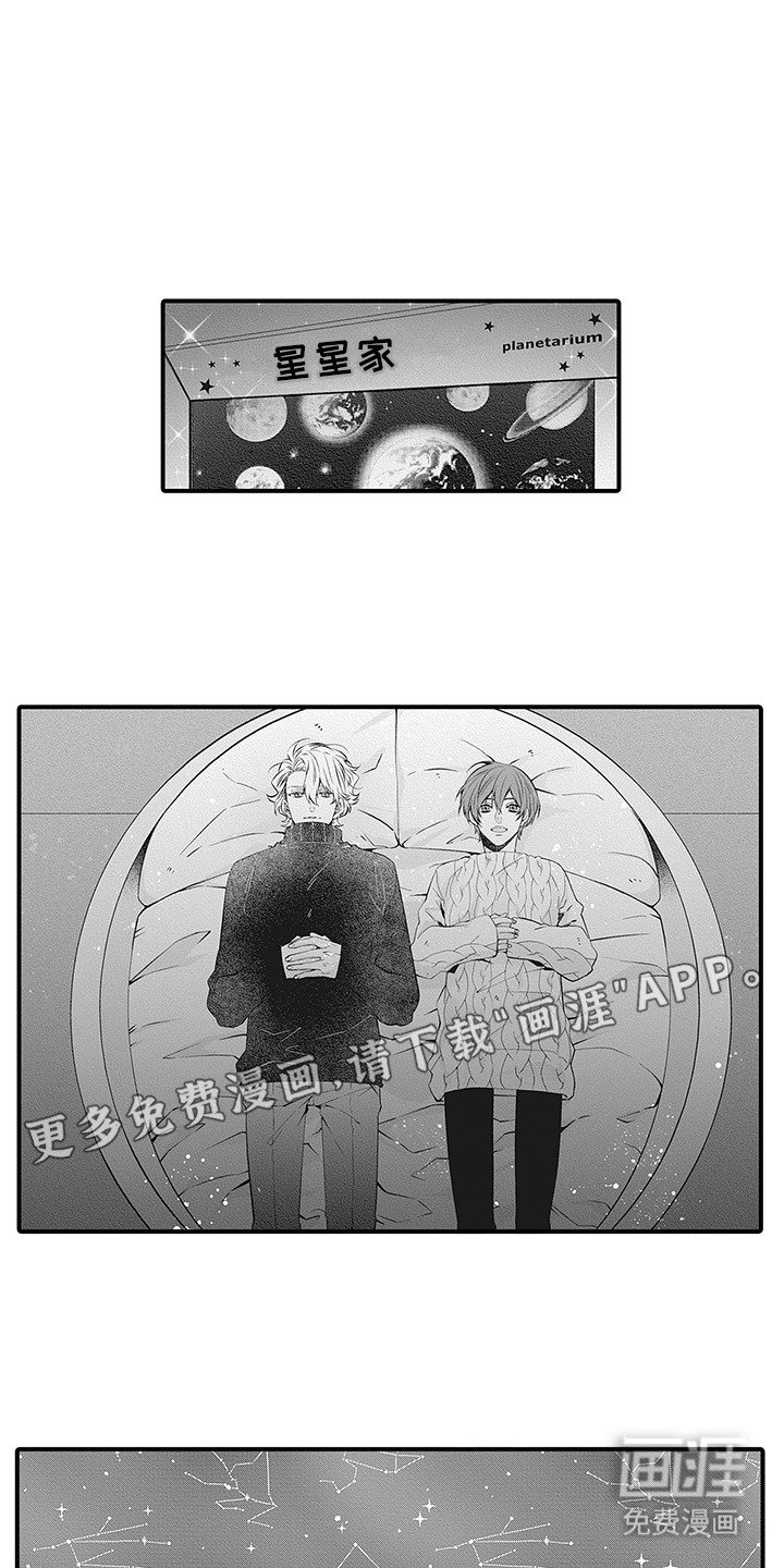 第16章：很紧张