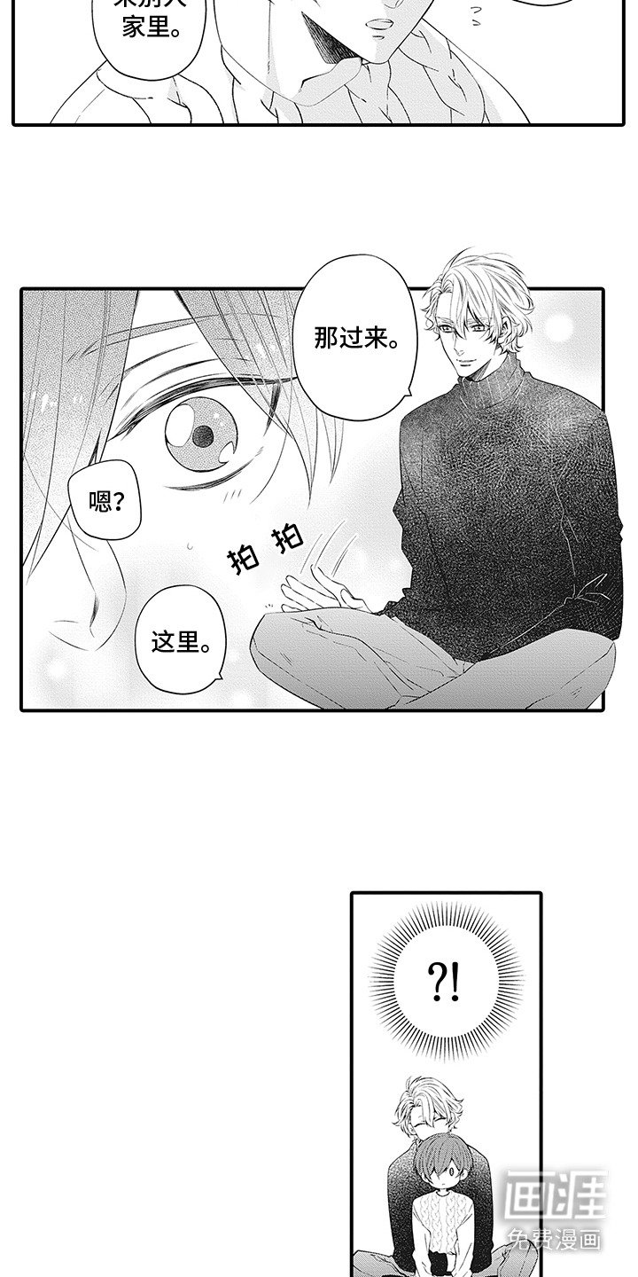 第16章：很紧张