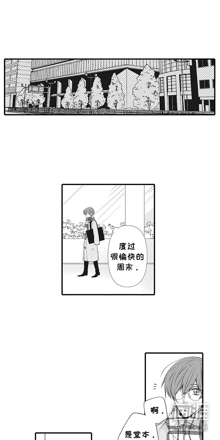 第17章：不好的预感