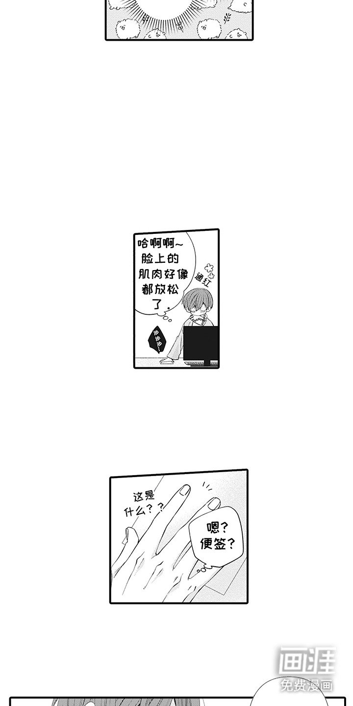第17章：不好的预感
