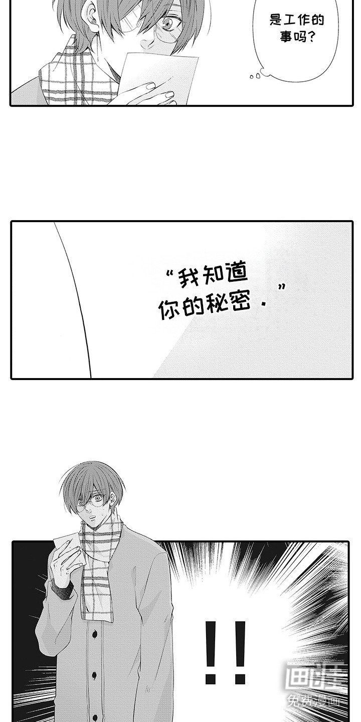 第17章：不好的预感