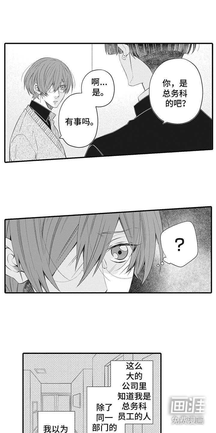 第17章：不好的预感