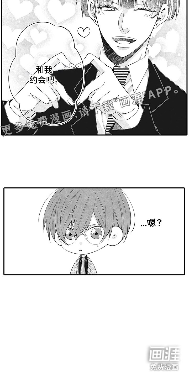 第18章：担心