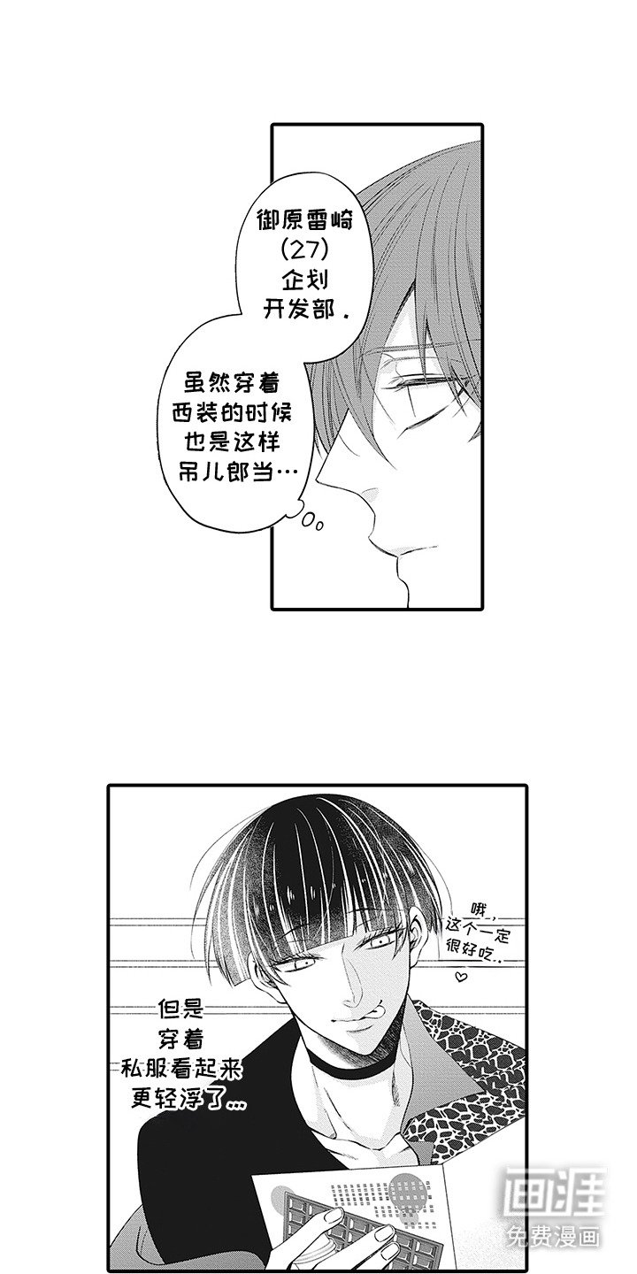 第19章：保密
