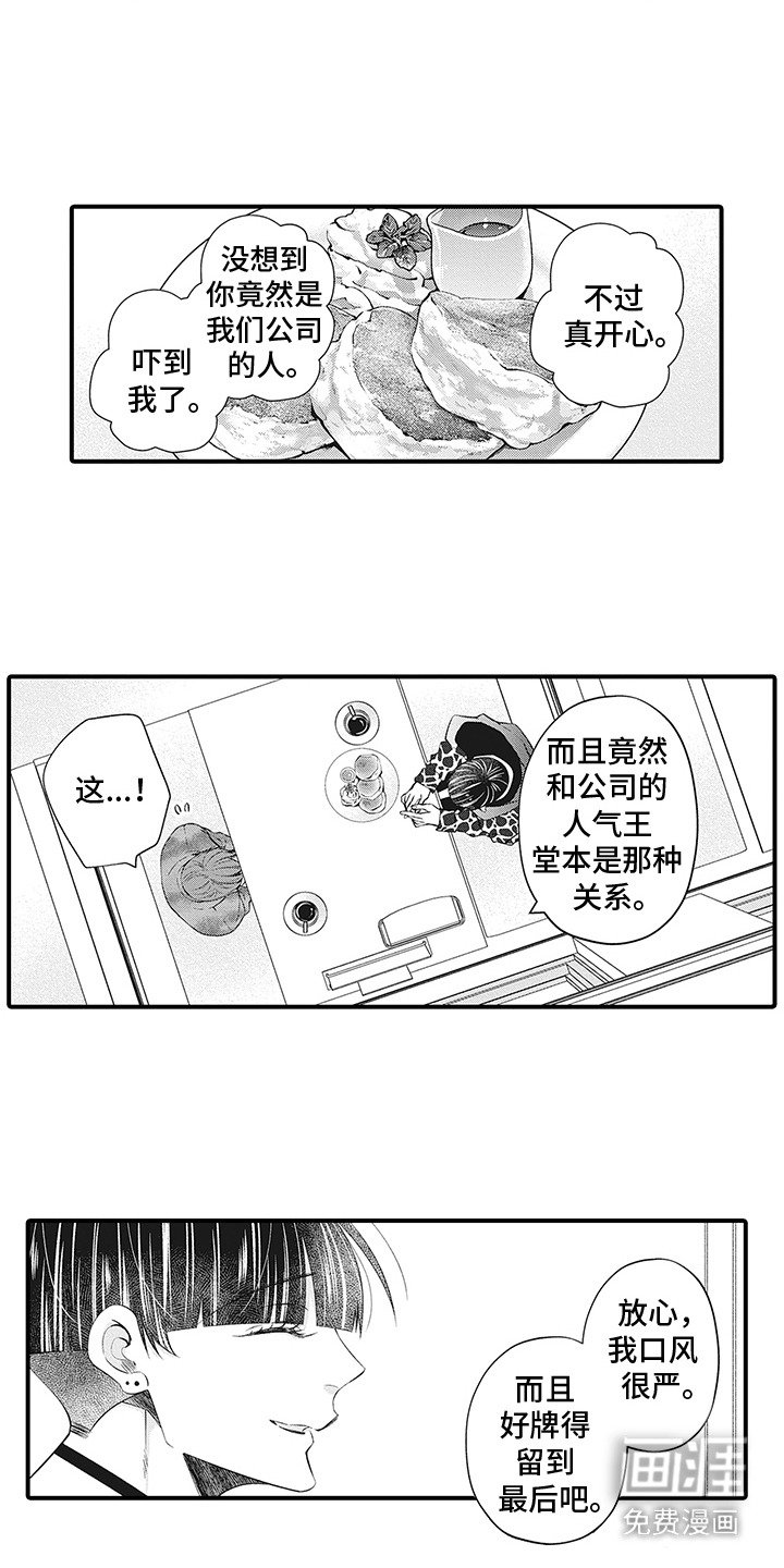 第19章：保密