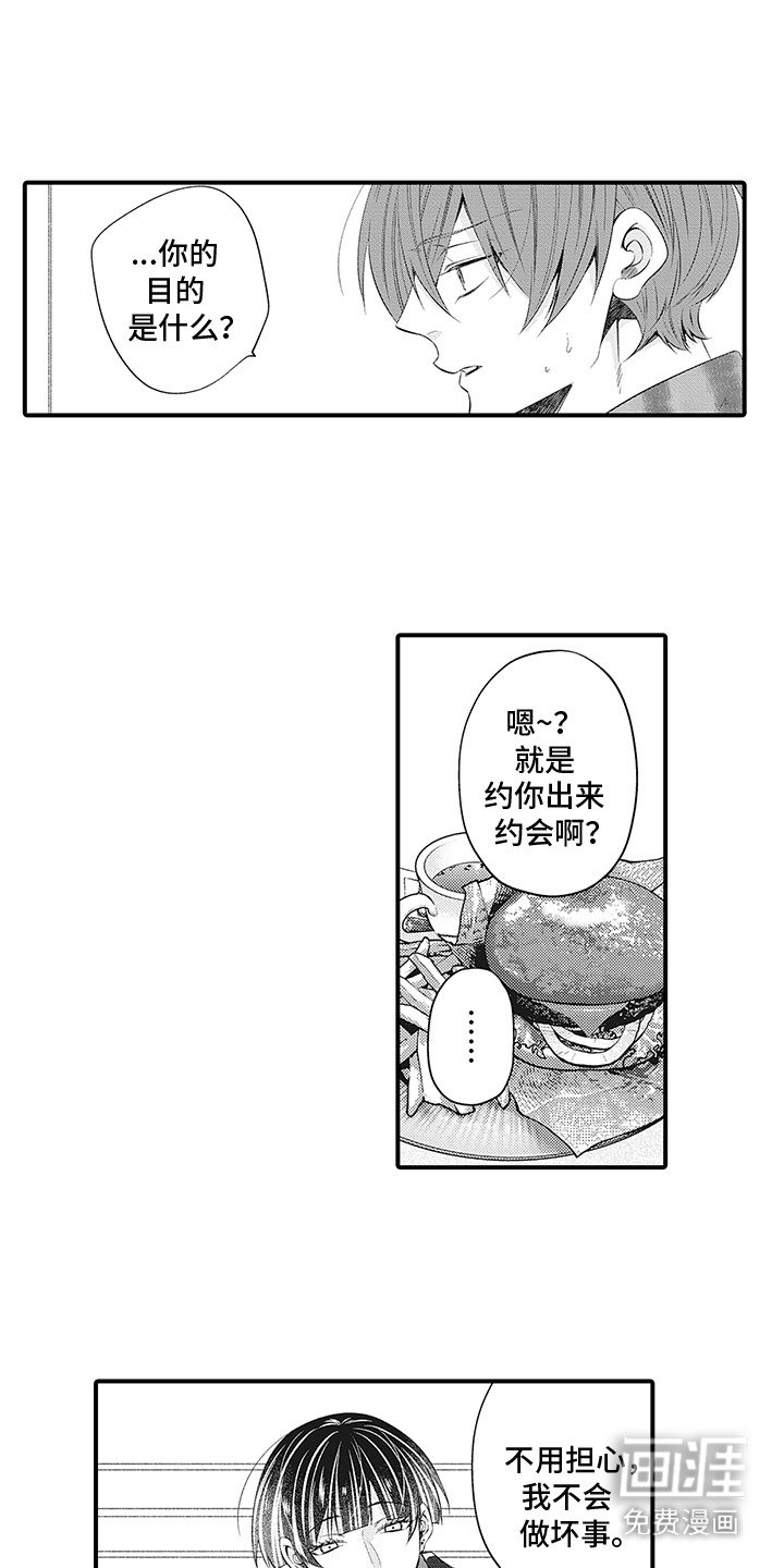 第19章：保密