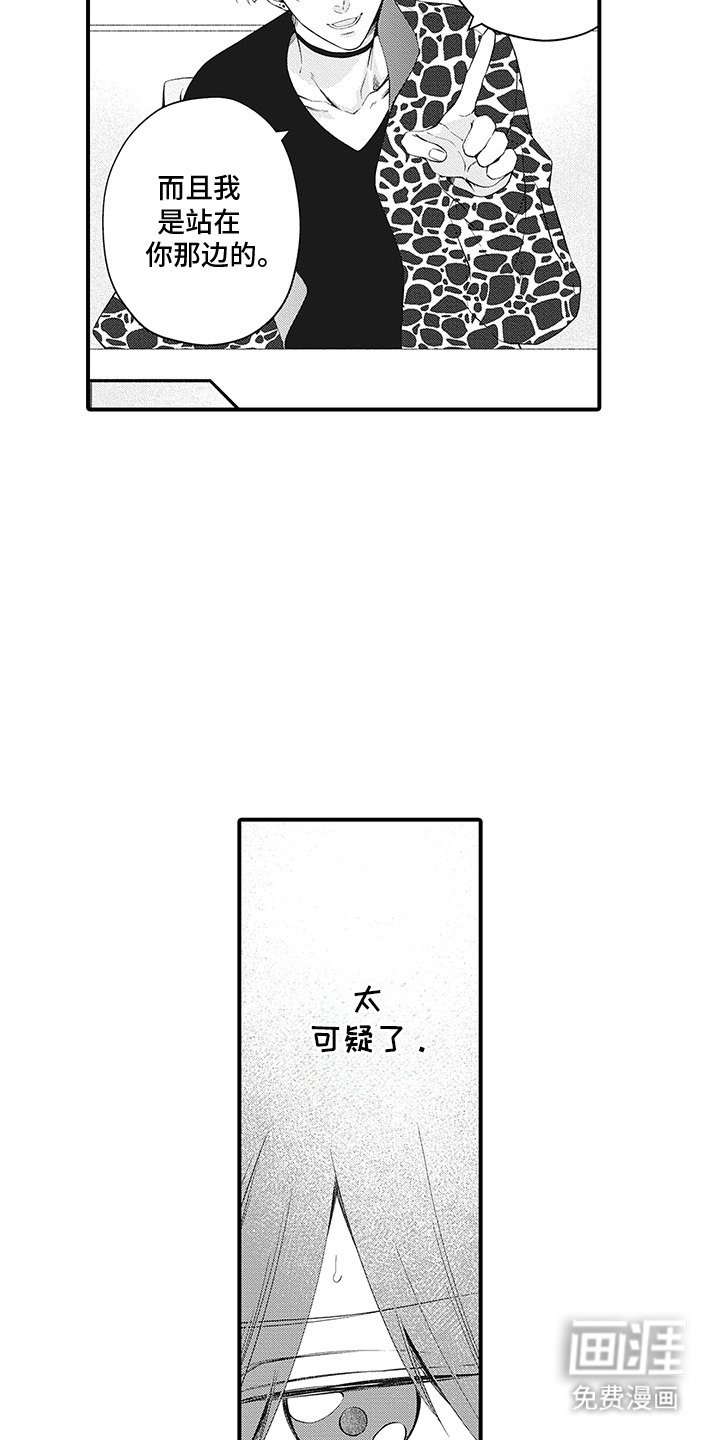第19章：保密