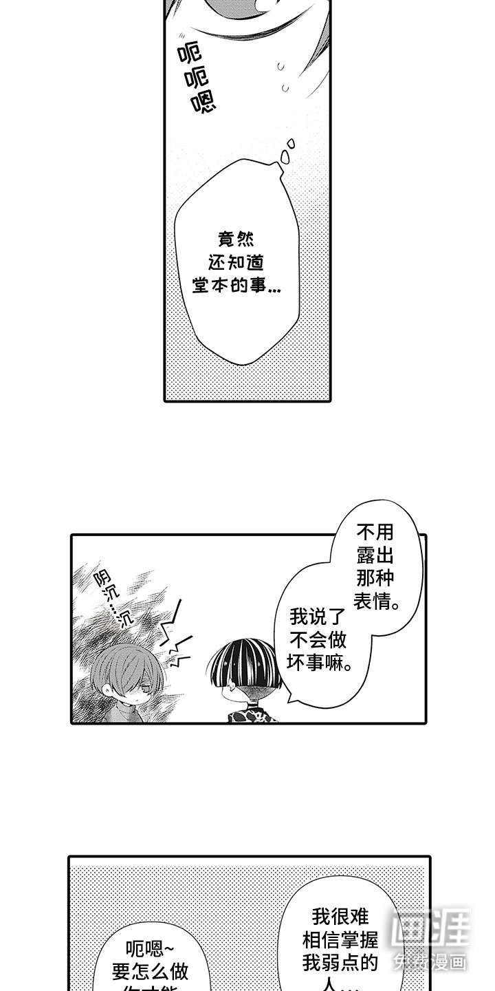 第19章：保密