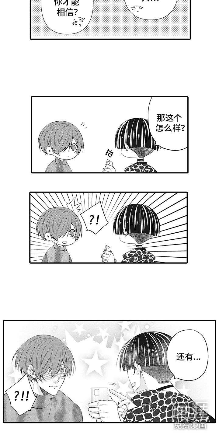 第19章：保密
