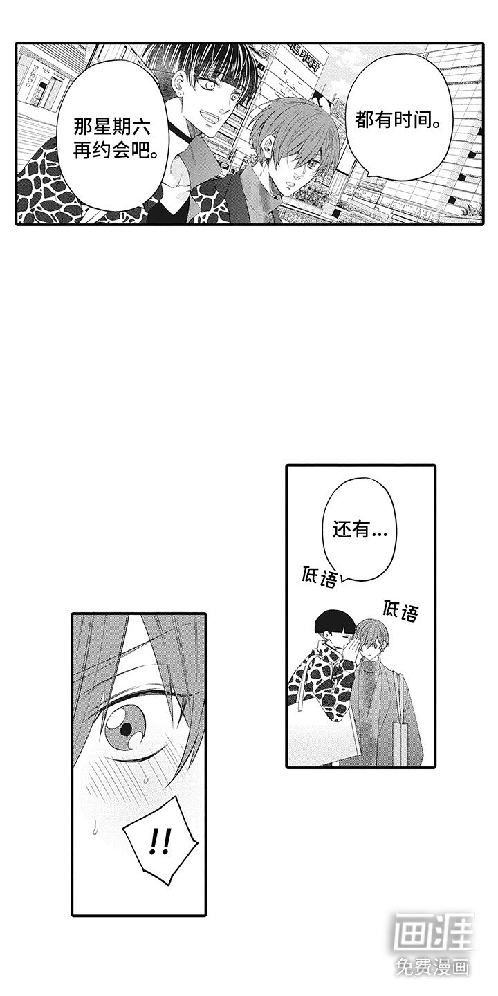 第19章：保密