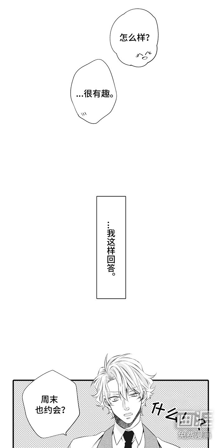 第19章：保密