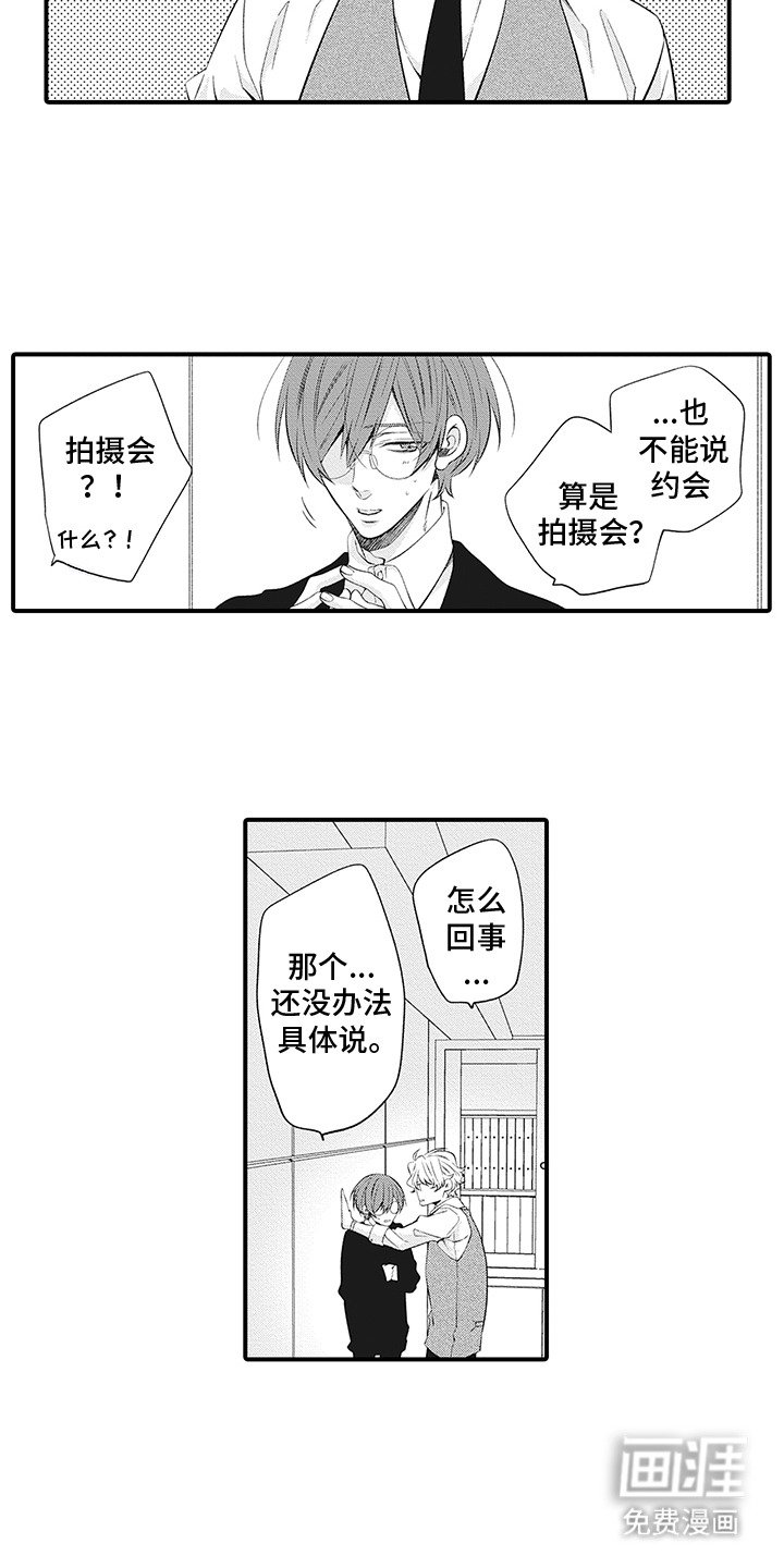 第19章：保密