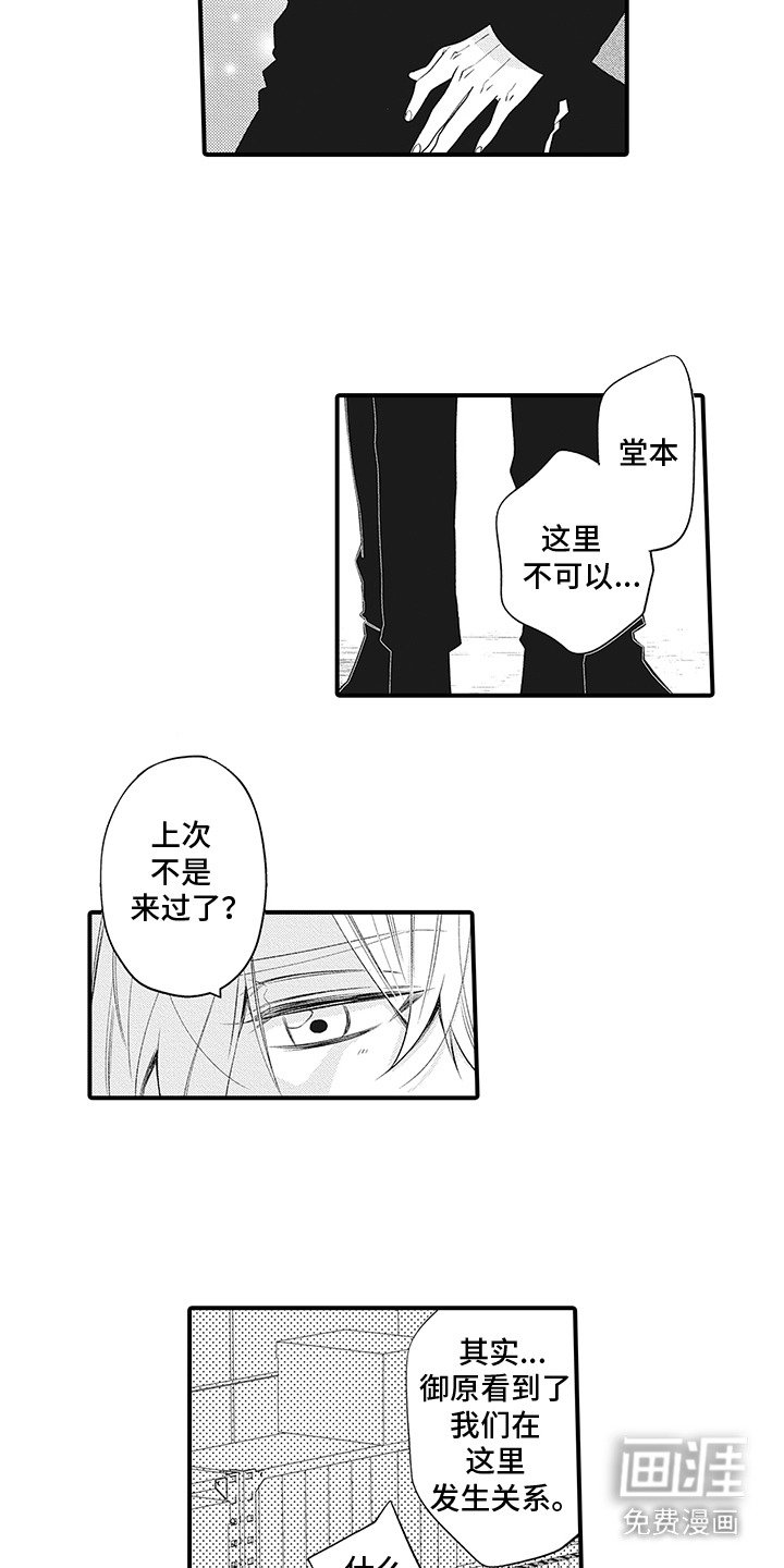 第19章：保密