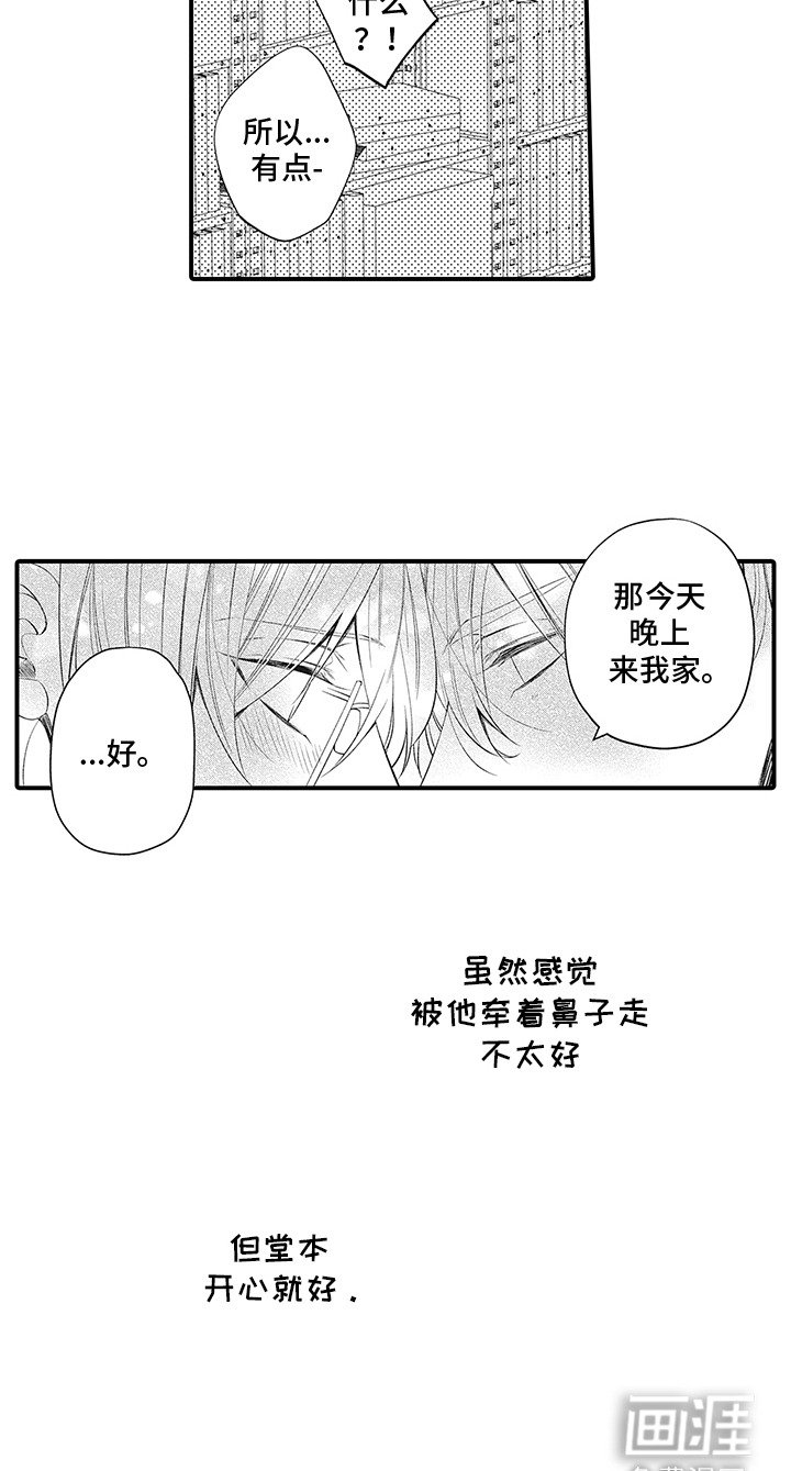 第19章：保密