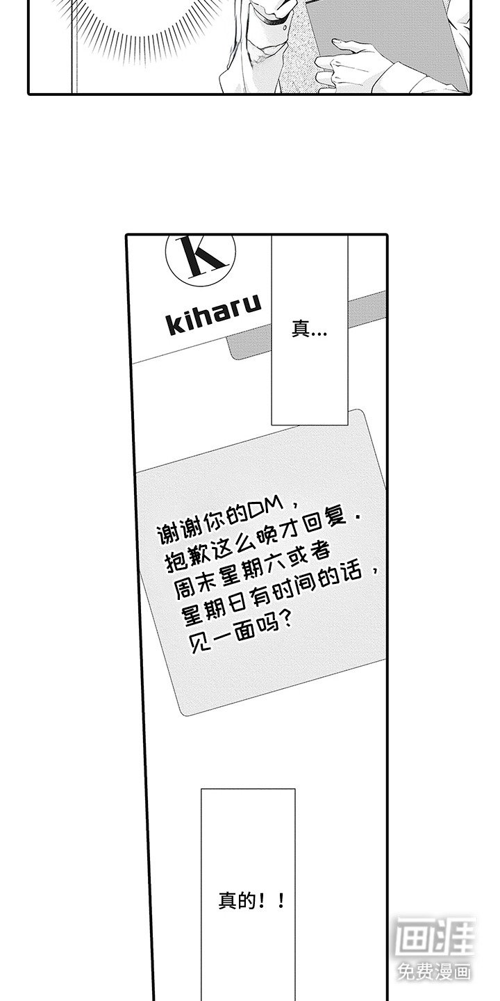 第2章：气场