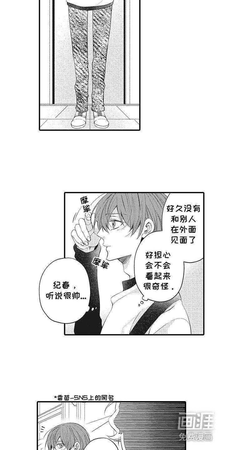第2章：气场
