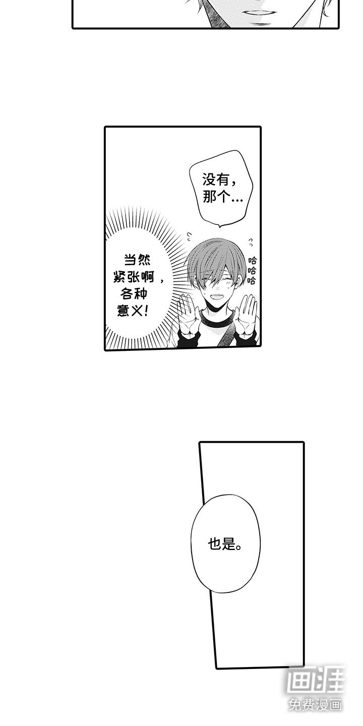 第2章：气场