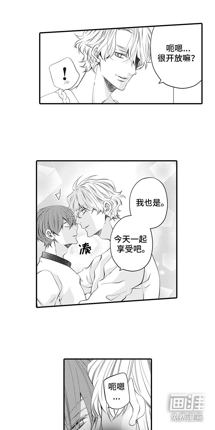 第2章：气场