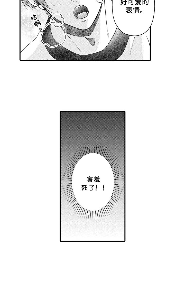 第2章：气场