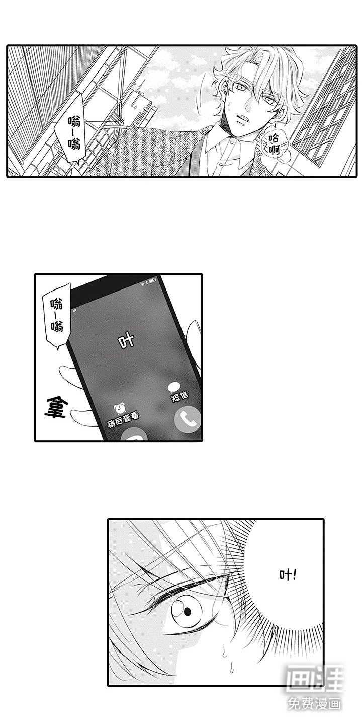 第20章：跟丢了