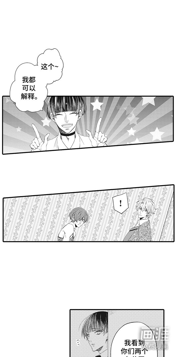 第21章：拍摄会