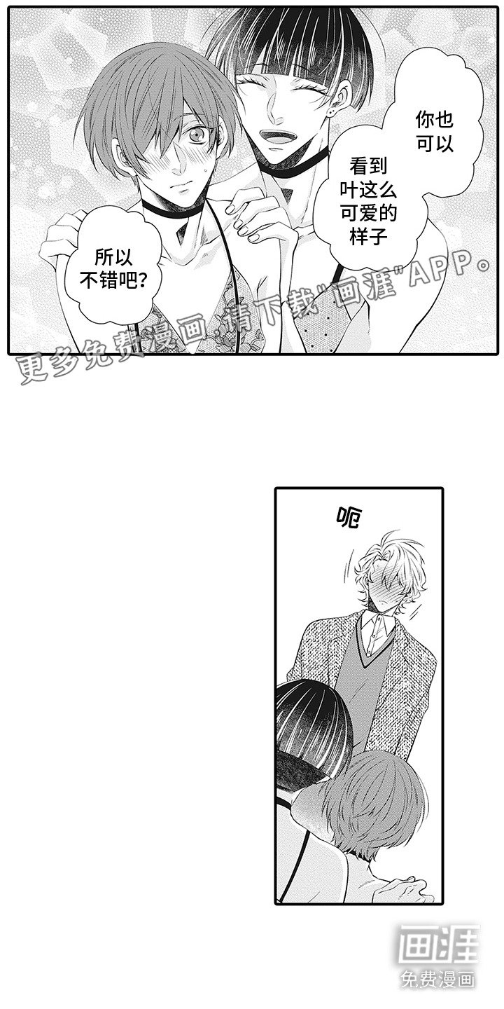 第21章：拍摄会