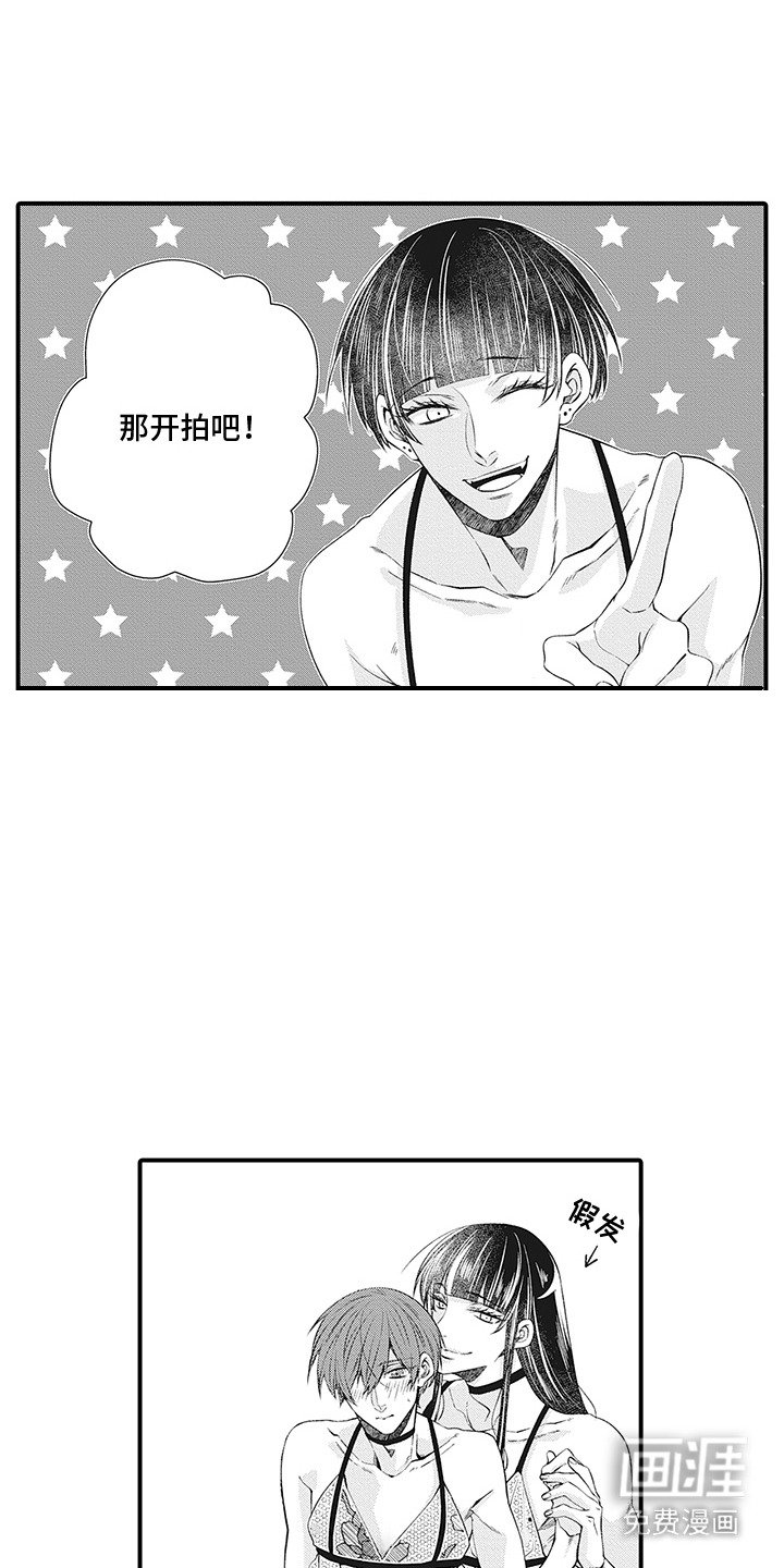 第21章：拍摄会