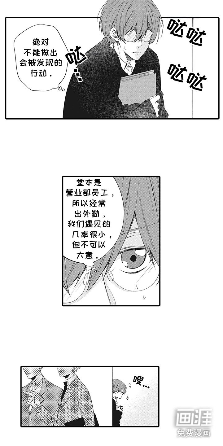 第3章：很有趣