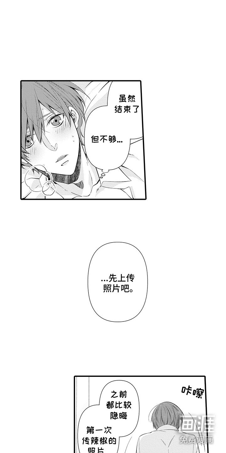 第4章：反响强烈
