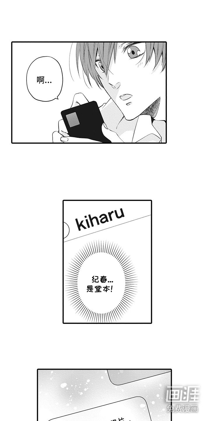 第4章：反响强烈