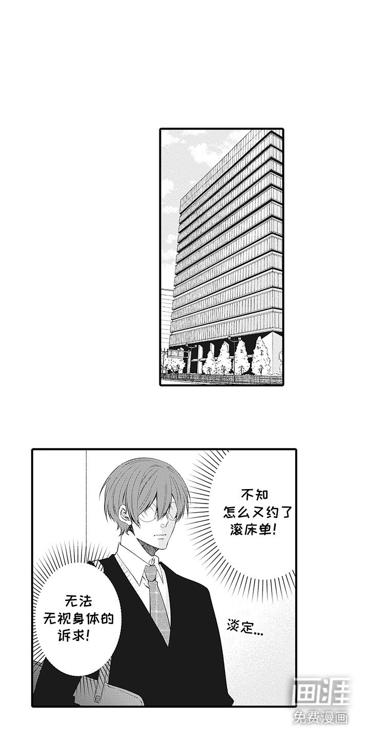 第5章：对视