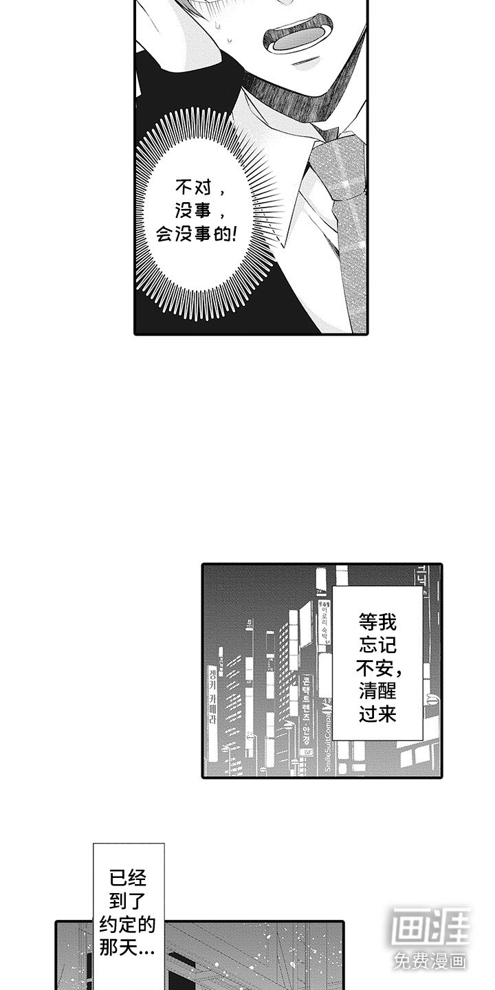 第5章：对视