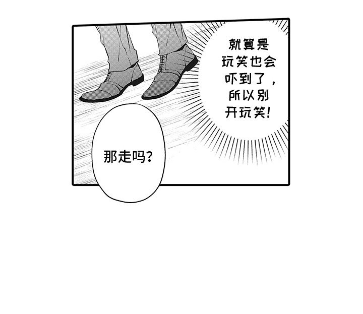 第5章：对视
