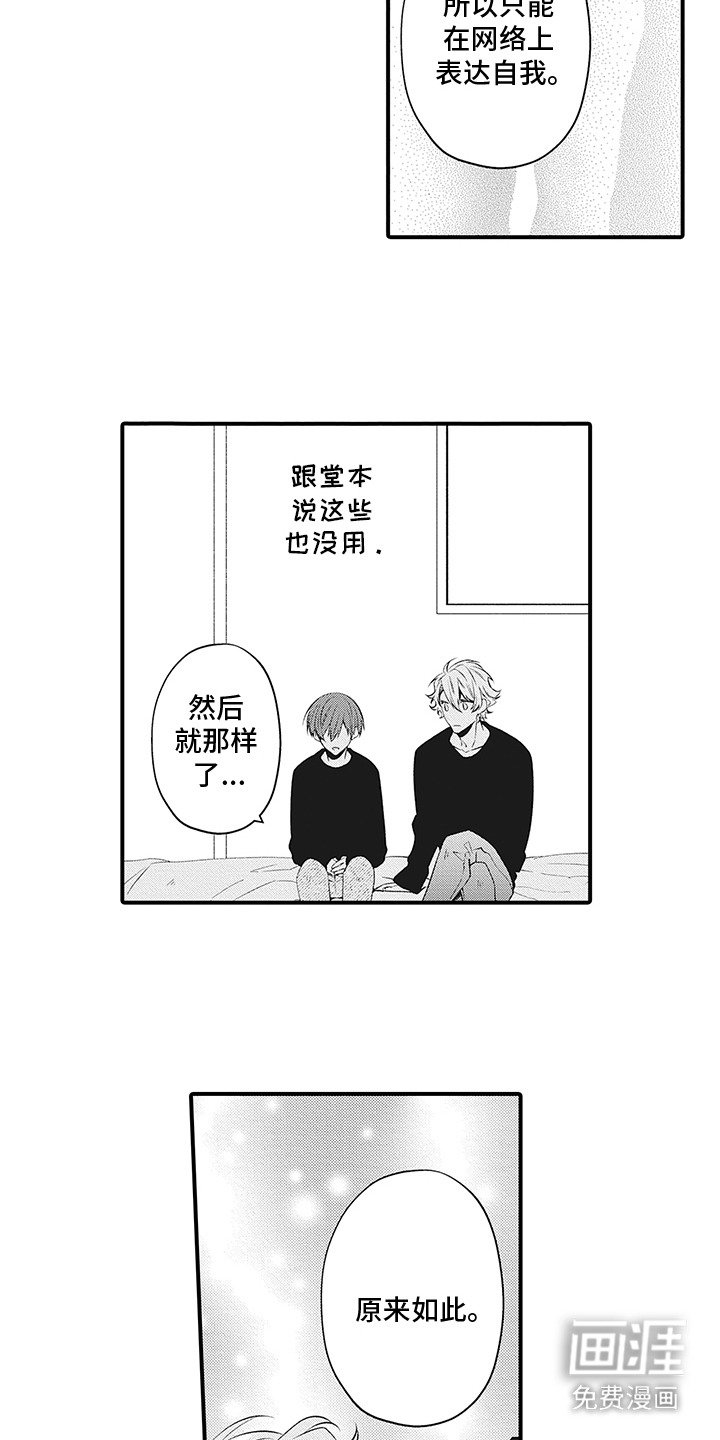 第6章：很可爱