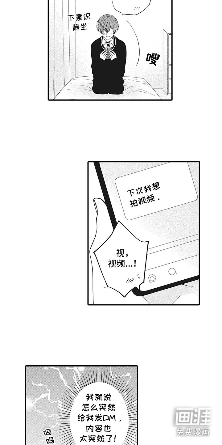第8章：员工旅行