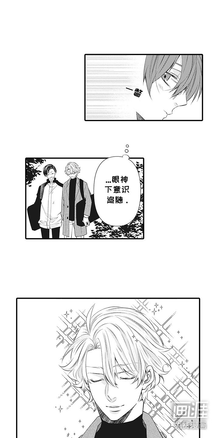 第8章：员工旅行