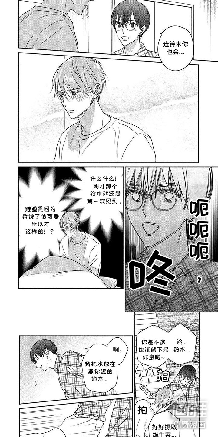 第10章：难以置信