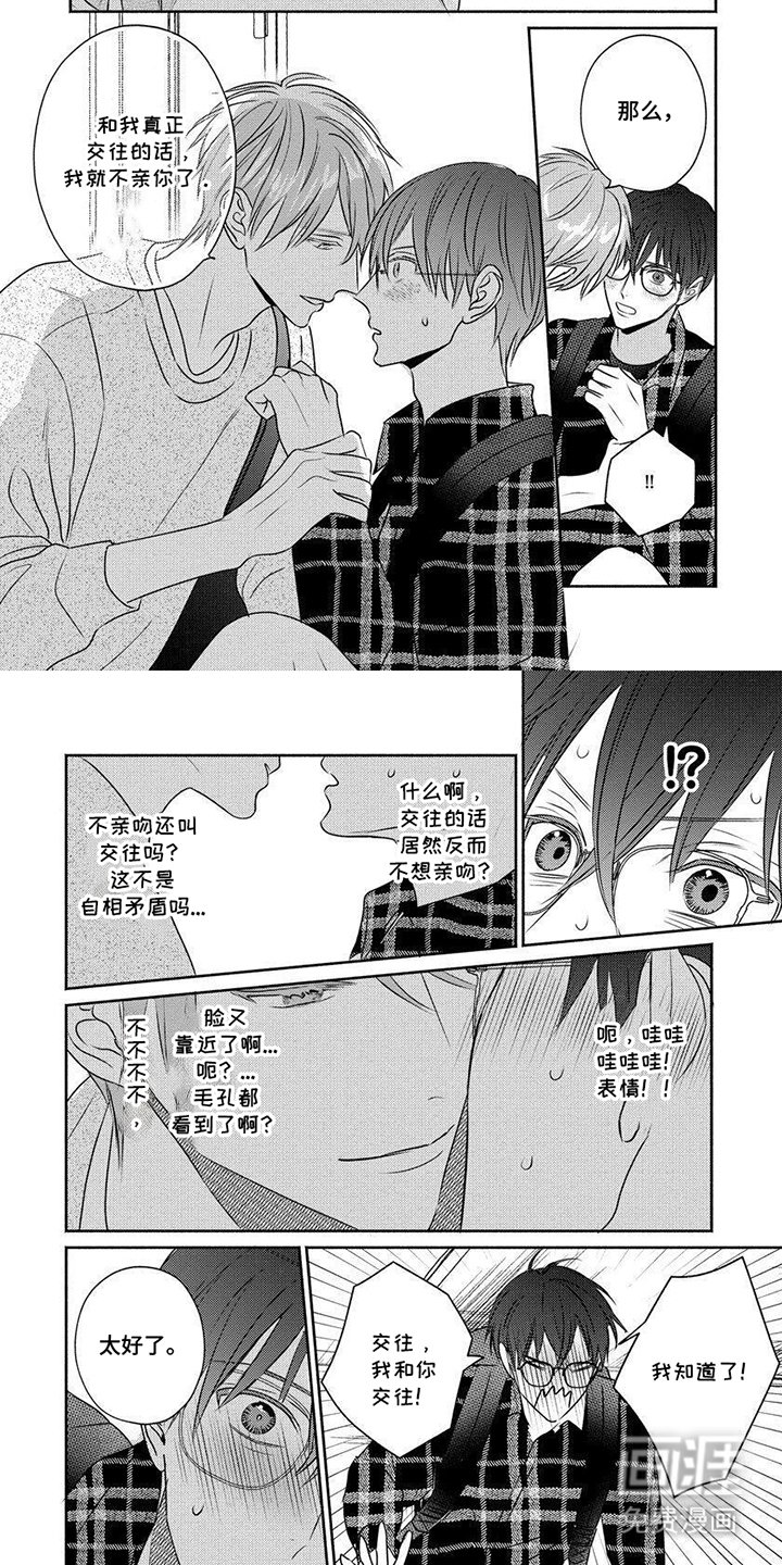 第6章：请多指教