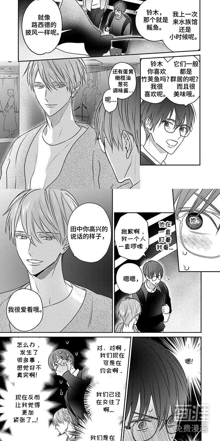 第6章：请多指教