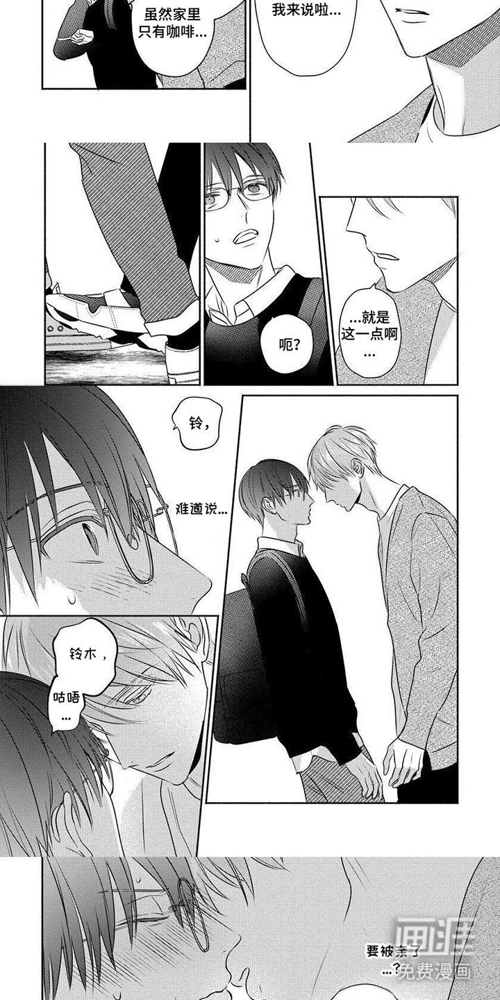 第8章：好好考虑