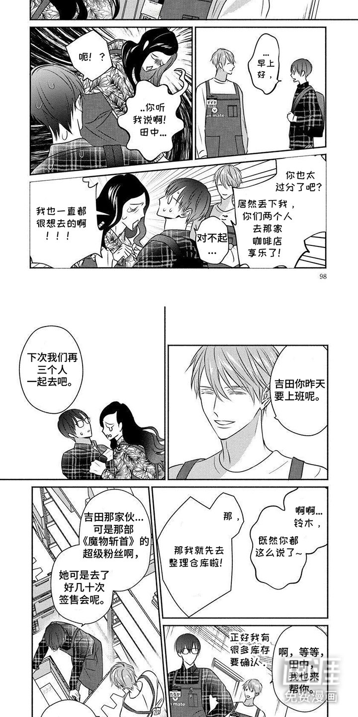 第8章：好好考虑