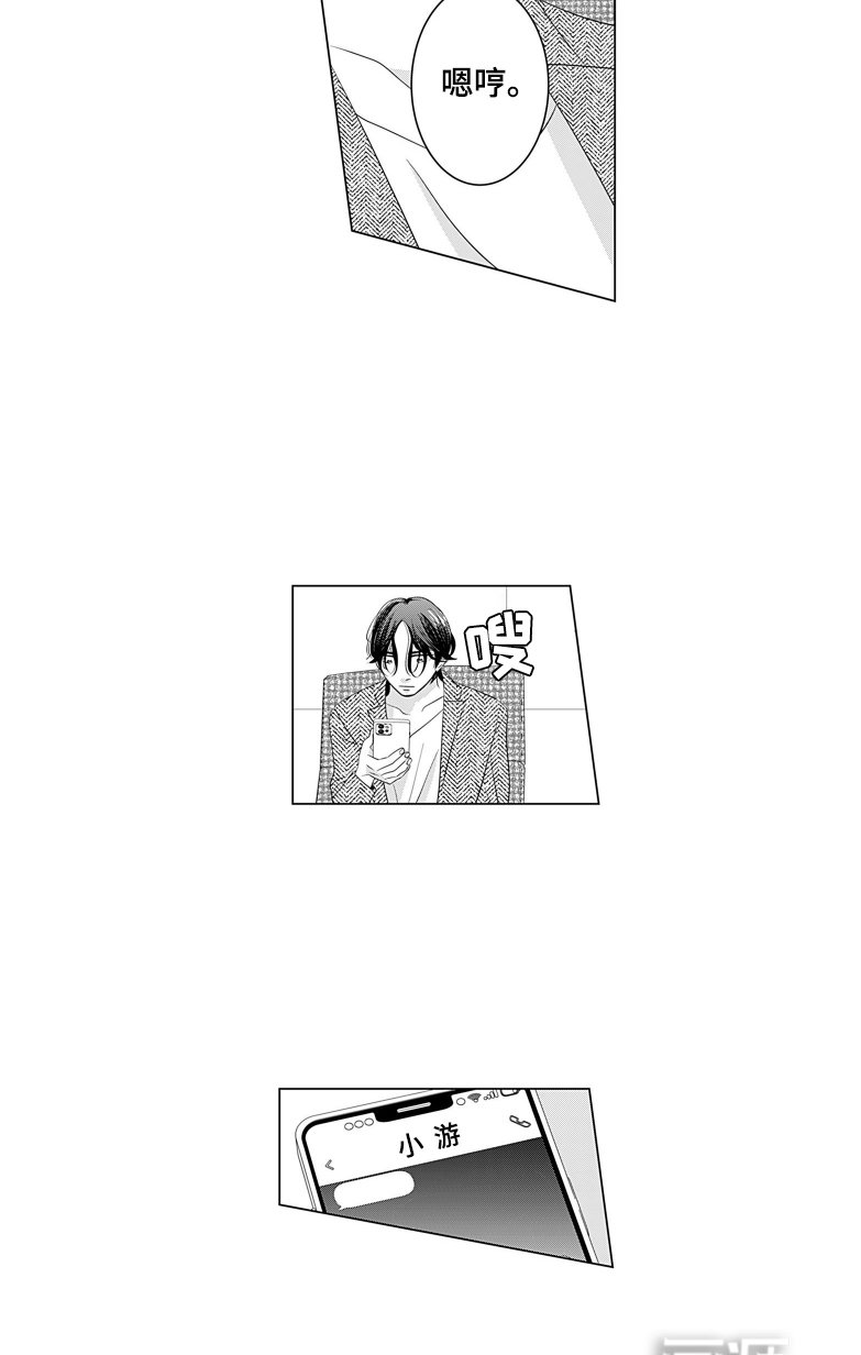 第10章：合你胃口