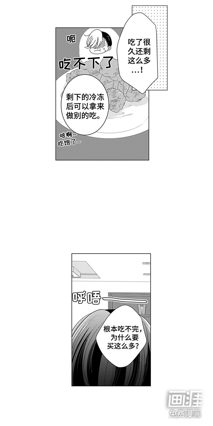 第11章：告诉我
