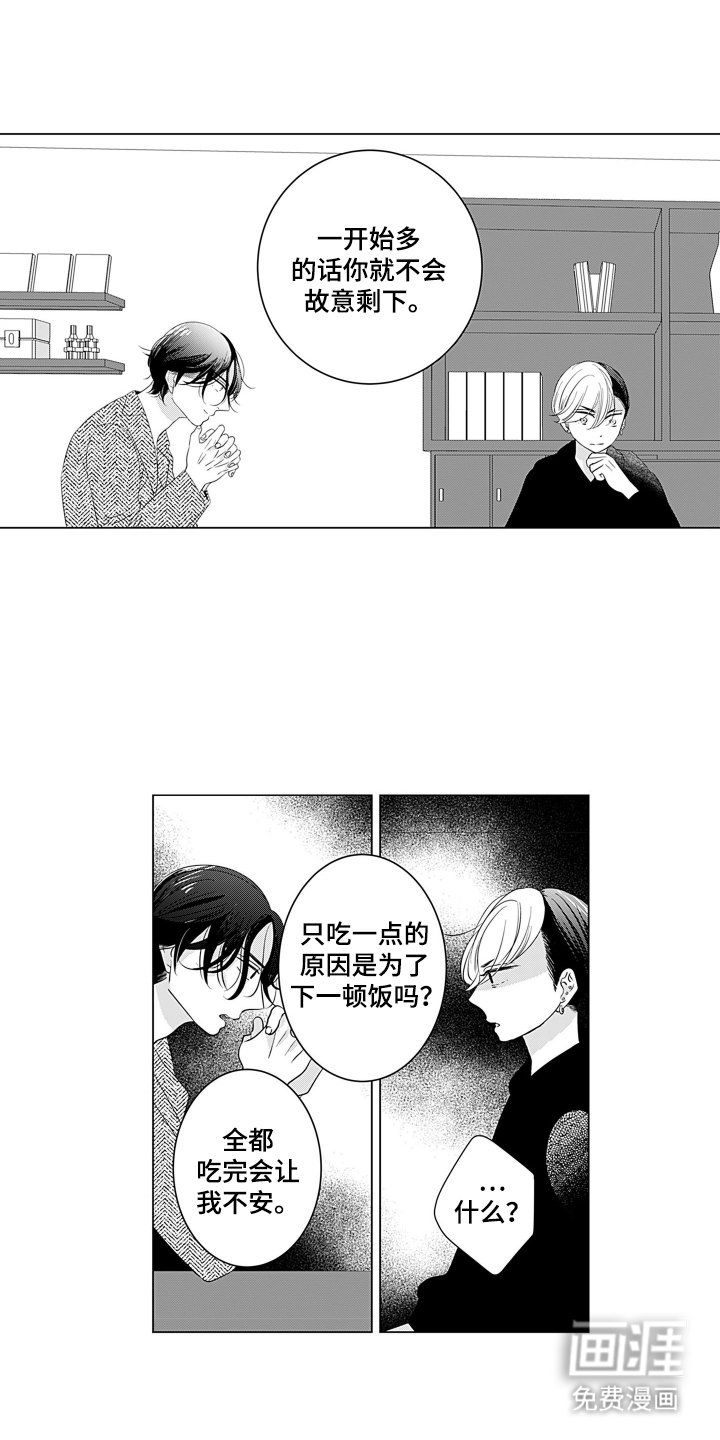第11章：告诉我