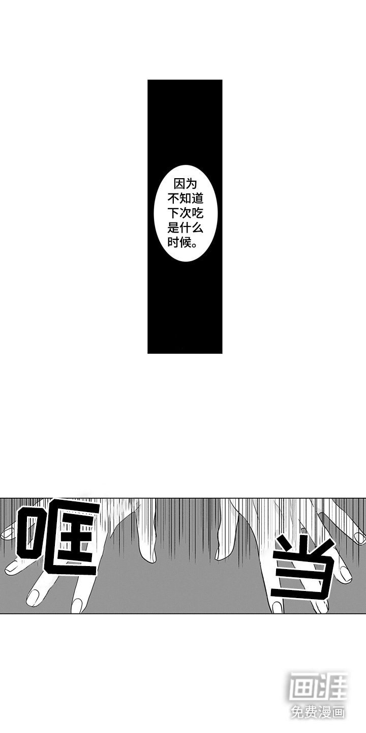 第11章：告诉我