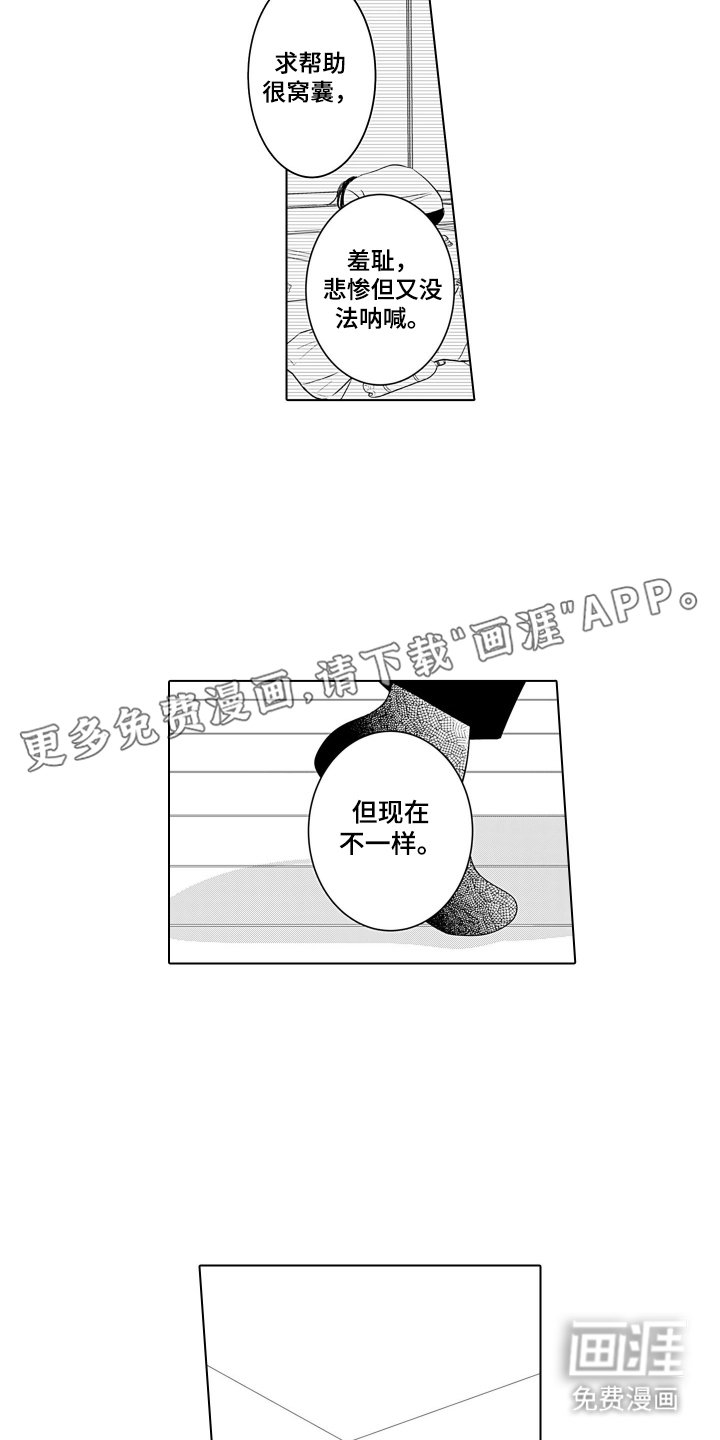 第11章：告诉我