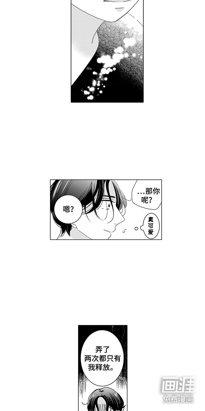 第11章：告诉我