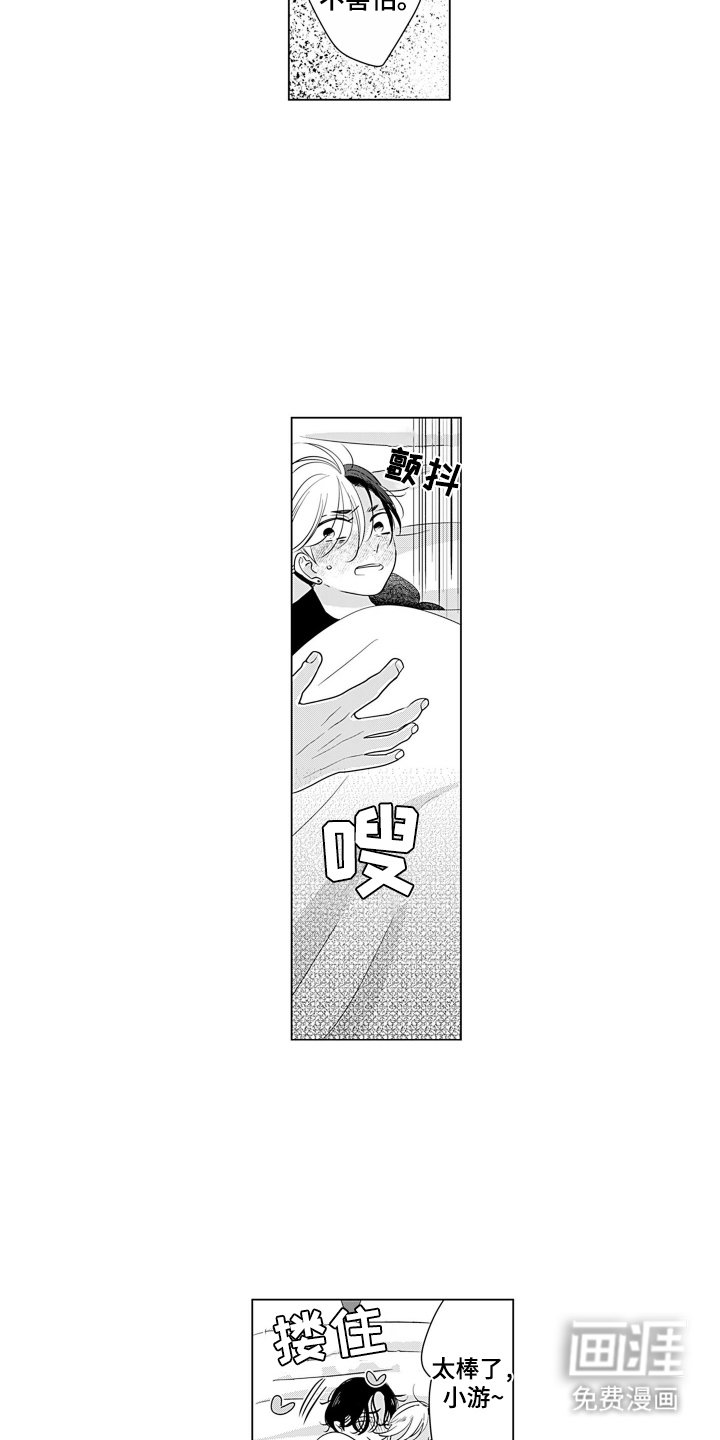 第12章：久别的梦