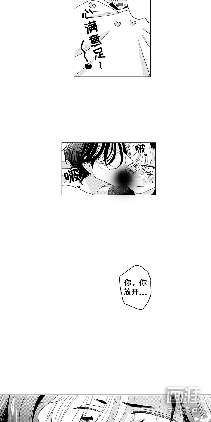 第12章：久别的梦