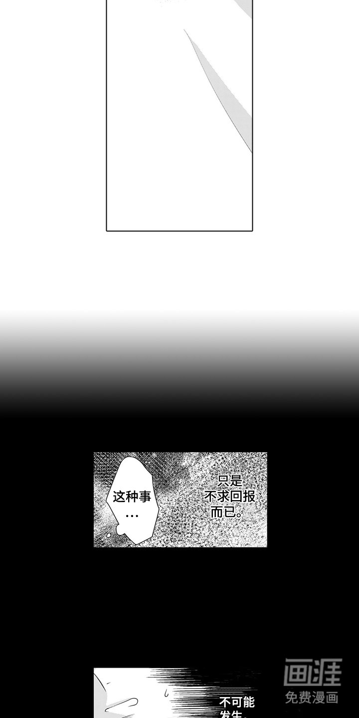 第12章：久别的梦